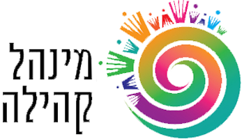 לוגו מנהל קהילה